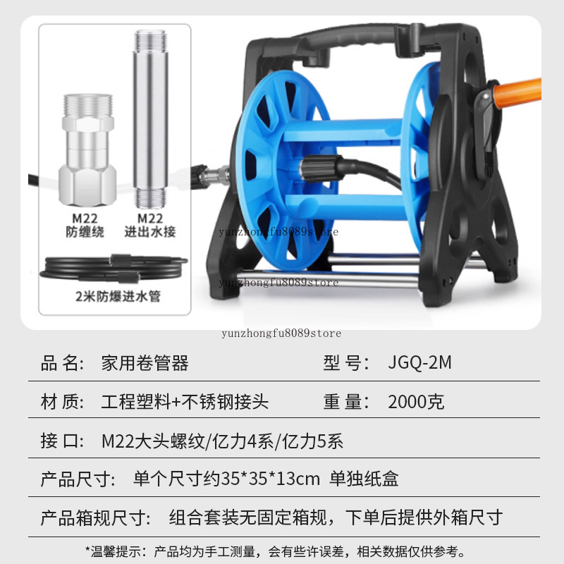 High-pressure Pipe Water Drum  - đánh giá và giá Car Shampoo Ph
